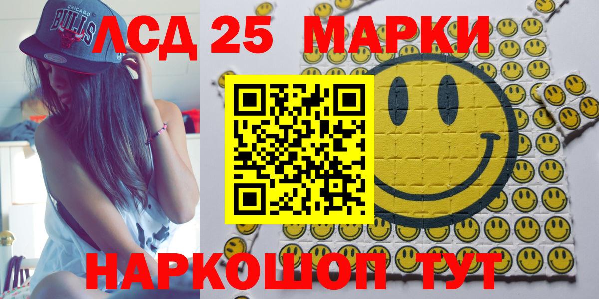 Наркотические марки  Вход с VPN  Оренбург  Марки N-bome 1,8мг 