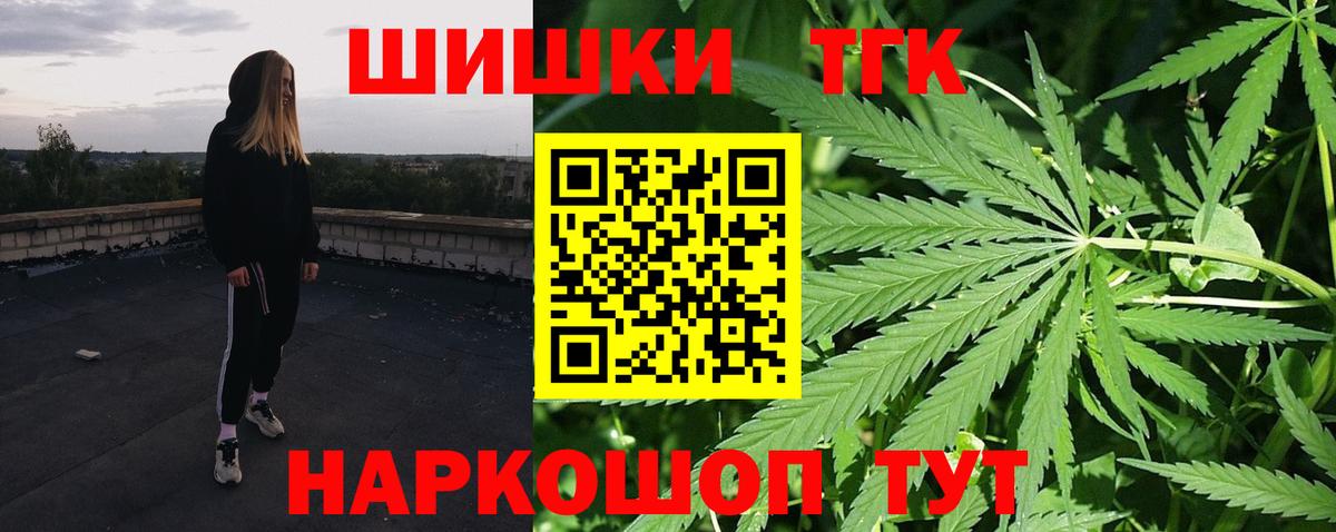 Шишки марихуана Amnesia Оренбург