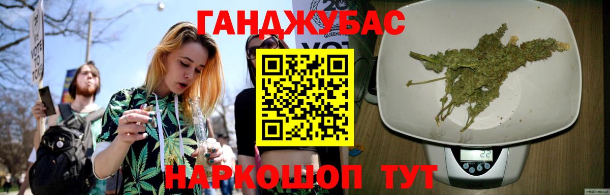 Канабис White Widow  Марихуана гибрид  Оренбург  Бошки марихуана Ganja  Вход с VPN 